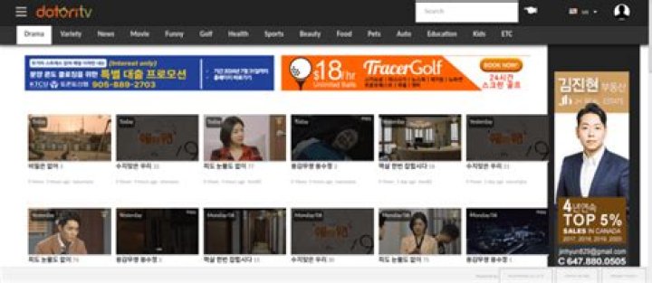 도토리TV Dotori TV Youtuber overview